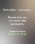 Молодеж51 против наркотиков!