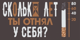 Управлением наркоконтроля УМВД России по Мурманской области подведены итоги регионального этапа всероссийского конкурса социальной рекламы «Спасем жизнь вместе». 