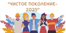 Единый день профилактики состоялся в Туломской школе