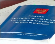 Закон, приравнивающий вейпы и кальяны к табачным изделиям.