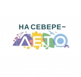 Акция "Безопасность детства" в ЦДОД г. Заозерск