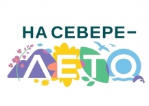 Фестиваль молодежных субкультур «СИЛА АТОМА – 2025»! 