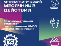 Будущее в наших руках!