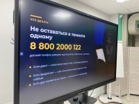 В молодежном пространстве «СОПКИ» п. Умба прошло мероприятие "О вреде наркотиков"