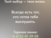 Молодеж51 против наркотиков!