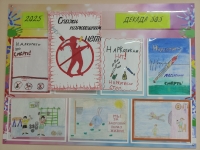 «Скажем наркотикам — нет!»: профилактическая декада в Центре детского творчества!