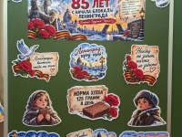 В МБОУ «Гимназия №1» прошли мероприятия