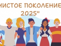 Единый день профилактики состоялся в Туломской школе