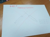 Мероприятиях, посвященные антинаркотической акции «ДекадаSOS» прошли в МБУДО ДМШ им. Э.С. Пастернак г. Североморск 