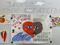 В отделении дневного пребывания молодых инвалидов прошло занятие, посвященное формированию здорового образа жизни (ЗОЖ)