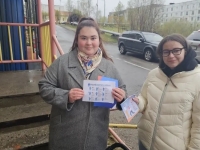 Акция «Дыши полной грудью»