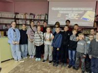 Мероприятие под названием «Дороже денег»