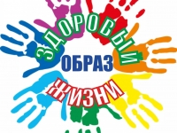 «Профилактика вредных привычек у детей и подростков» от Мурманского политехнического лицея