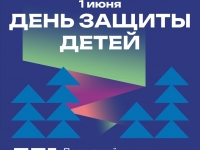 Знание как защита!