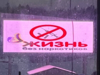 Видеоролики Единой межрегиональной электронной библиотеки по профилактике наркомании о вреде употребления наркотических средств