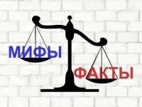 В школе с. Варгуза прошел тренинг «МИФ и РЕАЛЬНОСТЬ»