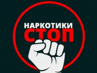 Антинаркотическая комиссия Ковдорского муниципального округа представляет видео-ролик "Наркотики - дверь в никуда"