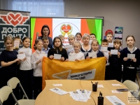 Учащиеся 4В класса школы № 3 (корпус А) стали "добропочтальонами" во Всемирный день доброты!