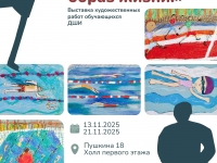В городе Полярные Зори продолжается системная работа по формированию здорового и безопасного образа жизни у детей и подростков