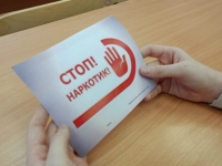 На территории ЗАТО город Заозерск специалисты ЦКБО организовали и провели профилактическую беседу "Скажи наркотикам нет!"